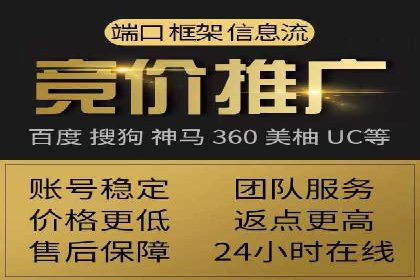 如何在信息流平台上成功开户？——案例教学